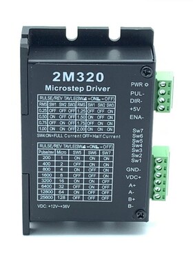 2M320 42步进电机驱动器 20 28 35 39 57代替2H42B DM422 128细分
