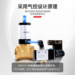 气动控制阀Q22HD-15/20/25/32/40/50水阀真空开关铜阀流体气控阀