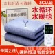 水暖电热毯单人双温双控智能循环水恒温家用水炕水循环电褥子