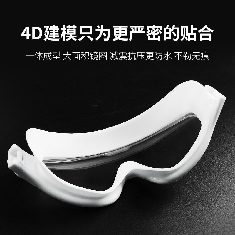 护目镜割双眼皮激光近视手术后眼罩防护眼镜防水洗头洗澡眼睛防雾