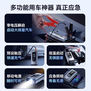 精选指南车车载充气泵无线便携式打气泵汽车轮胎电动摩托车打气筒