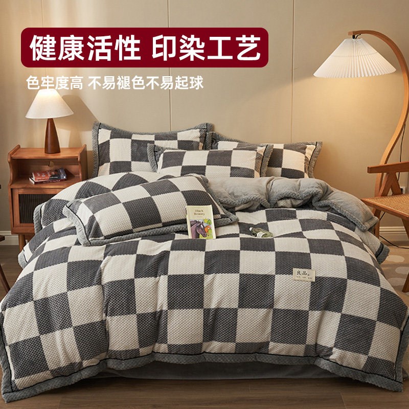 加厚牛奶豆豆绒被套单件冬款格子保暖法兰绒被罩三四件套床单床笠