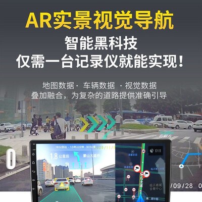 精选兜风ADAS高清AR记录仪一体机USB车道偏移前车预警1080P夜视电