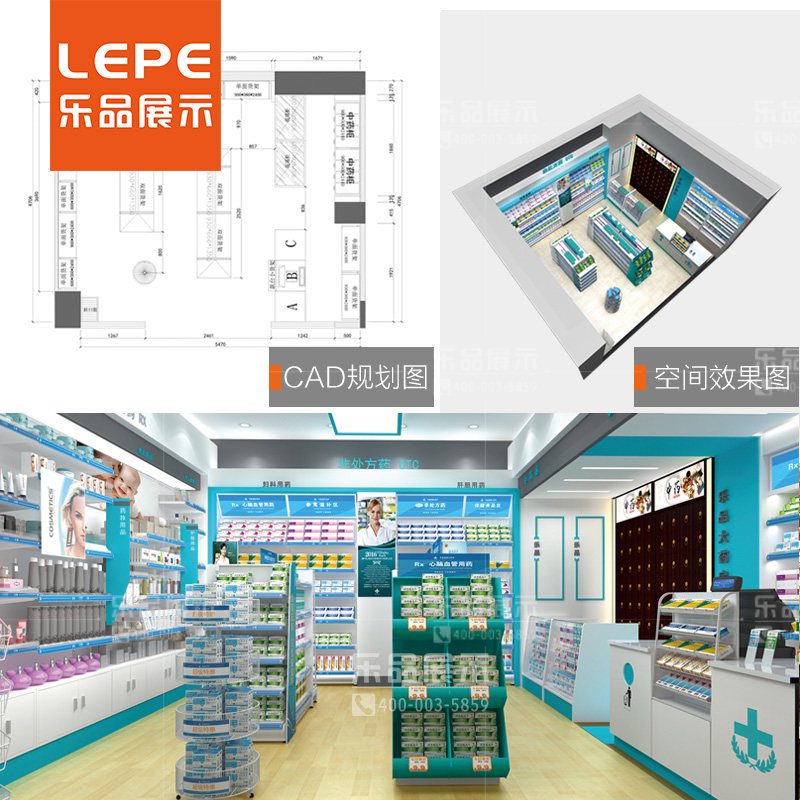 乐品 超市货架设计效果图费 便利店平面规划店铺空间设计方案