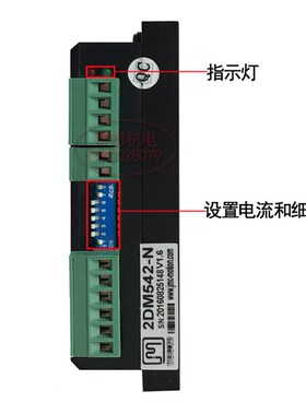 二相数字步进电机驱动器2DM542-N DC24-48V适配57二相步进电机