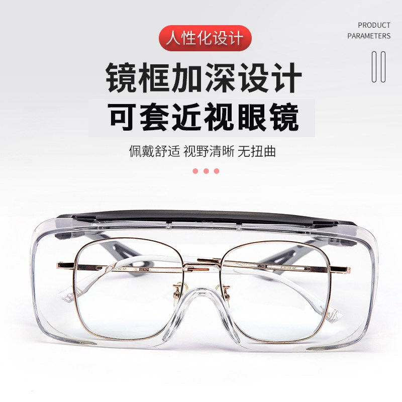 代尔塔护目镜劳保防飞溅骑行防风眼镜防灰尘平光防护眼镜不起雾男