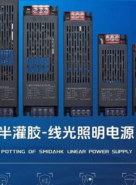 LED线性灯开关电源220V转24V12V400W灯箱广告灯条长条电源60W300W