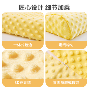 豆豆绒乳胶枕套40cmx60cm单个3050一对装小宝宝专用儿童枕头套