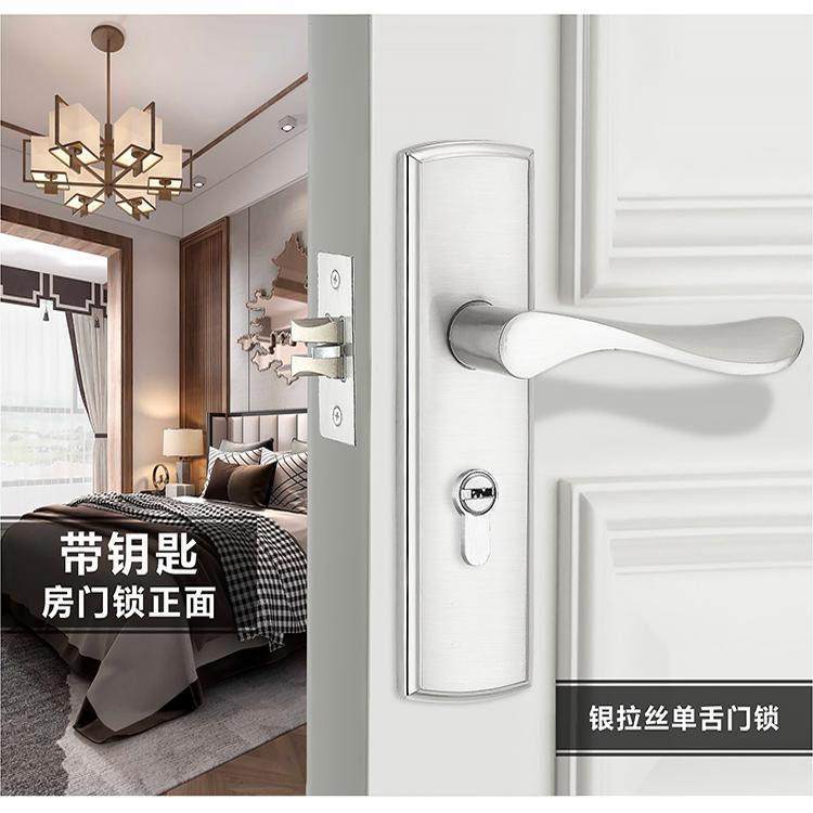 单舌门锁卧室单锁舌房门锁换房间门锁单舌木门50锁芯老式通用型