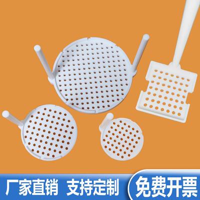 聚四氟乙烯清洗架定制导电玻璃硅片清洗架刻蚀显影蚀刻铁氟龙花篮