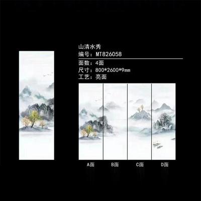 800x2600岩板电视背景墙客厅陶瓷大板连纹大理石新中式轻奢