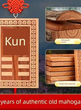 桃木房屋缺角补角牌挂件干坎艮震巽离坤兑八卦补角木雕挂件