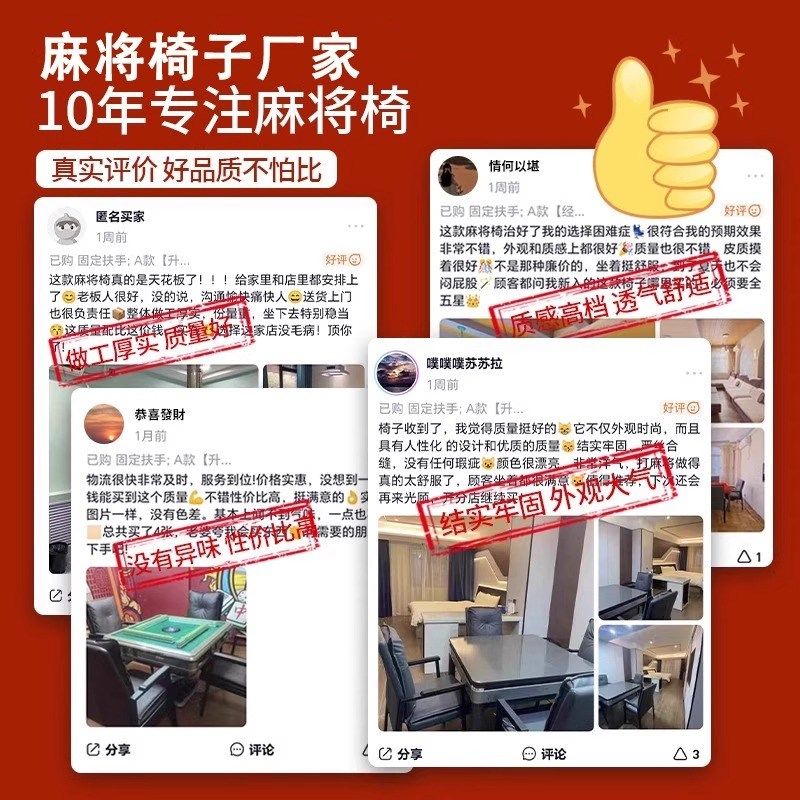 麻将椅棋牌室专用凳子现代简约轻奢办公椅会议室棋牌椅子四张一套