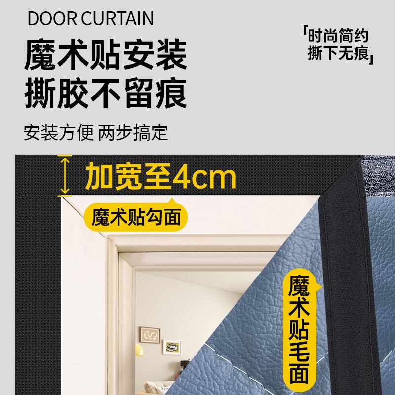 磁性棉门帘冬季保暖防风冷库加厚防寒家用空调保温挡风商用自吸铁