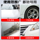 柏油清洗剂白色汽车用沥青清洁剂车身面强力去污洗车液不伤漆除胶