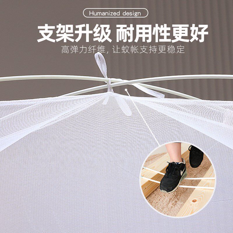 蒙古包免安装蚊帐全罩式家用卧室2025新款全底婴儿单人床防摔纹帐