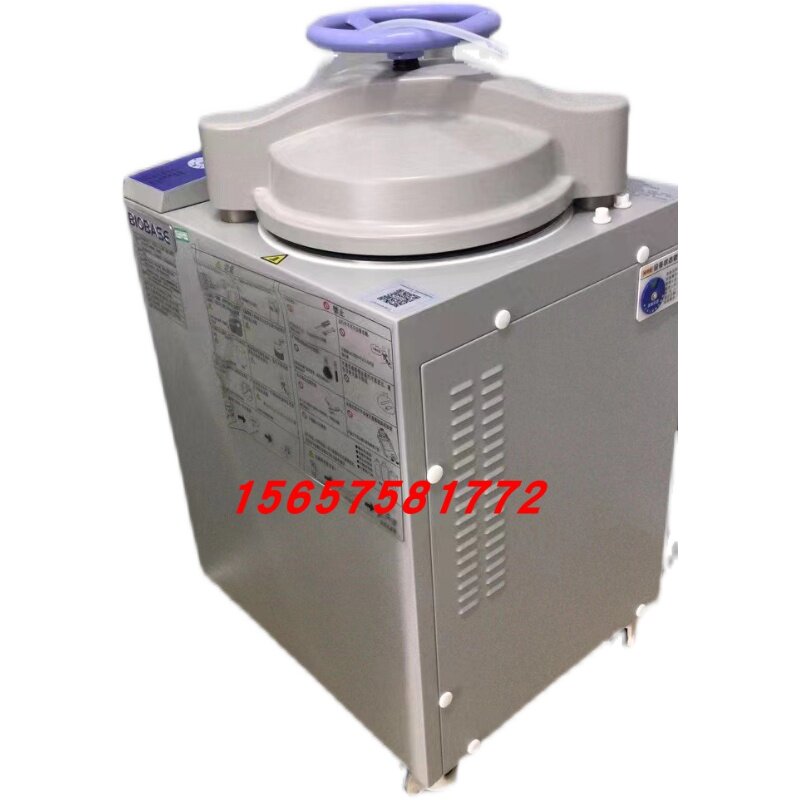 山东博科BKQ-B50II立式压力灭菌器配件密封圈高压消毒锅75L皮垫圈