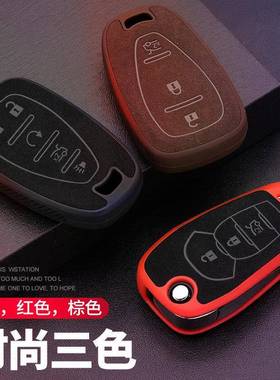 雪佛兰科鲁男钥档匙套18FMP-XFL-款雪弗兰折叠创酷车创界扣兹科沃