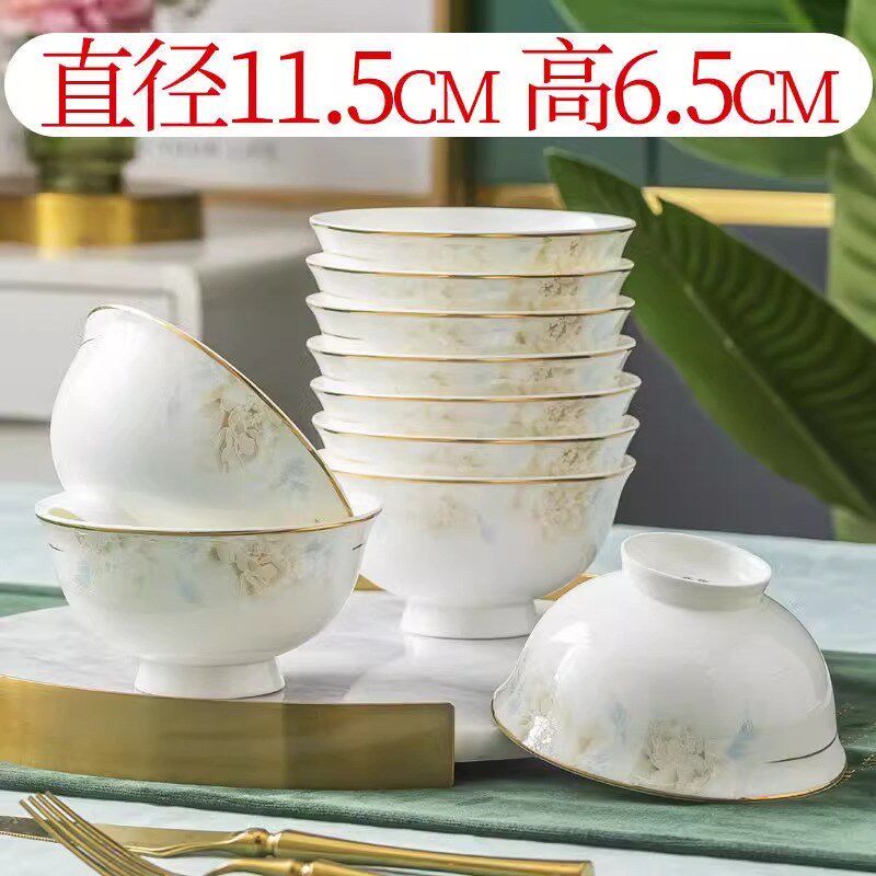 陶瓷家用骨瓷饭碗 高脚碗防烫米饭碗6/10只装可微波炉吃饭碗小碗