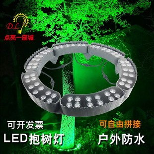精选LED抱树灯环形拼接户外防水抱柱灯现代射树灯景观园林亮化照