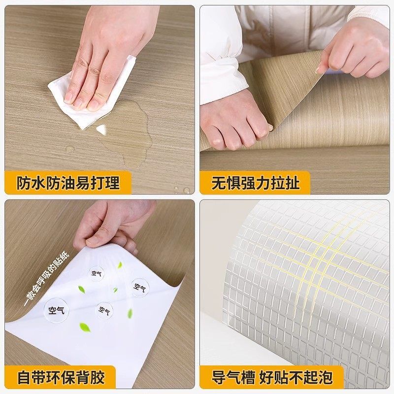 黄木纹贴纸自粘仿木门框包边修补门套翻新遮丑修复地板防水墙纸