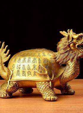 纯铜龙龟摆件黄铜百寿字龙头龟长寿龟家居镇宅招财保平安家居饰品