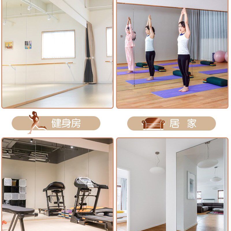 舞蹈室镜子贴墙玻璃定制练功房形体家用教室整面健身瑜伽跳舞大镜