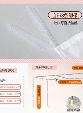 蚊帐侧开门大学生寝室0.9m上铺下铺1.2米单人床蚊帐学生宿舍白色