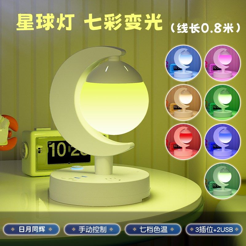 精选语音智能控制小夜灯台灯卧室床头灯轻奢高级感主卧桌灯创意新