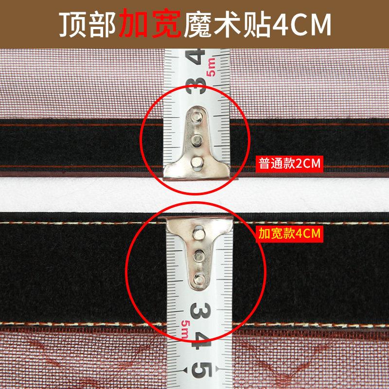 魔术贴加大纱门帘免打孔高档磁性夏季防蚊家用卧室加宽沙网纱窗