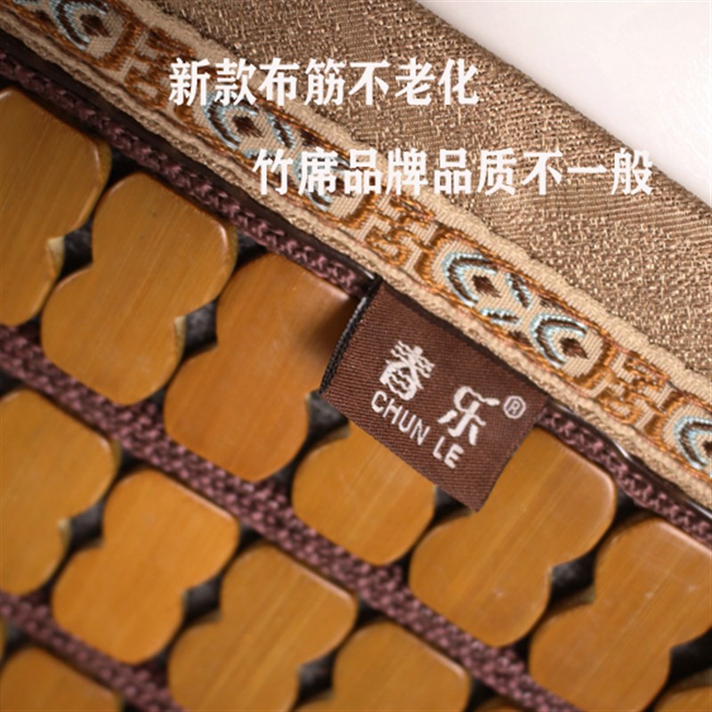 夏季碳化麻将凉席纯色折叠双牛筋双布筋防滑组合竹沙发垫贵妃定做