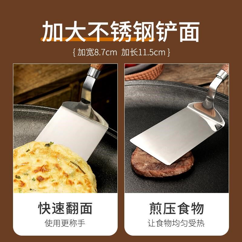 煎饼铲子摊煎饼果子工具烤冷面煎鸡蛋铲子烙饼牛排披萨提拉米苏铲