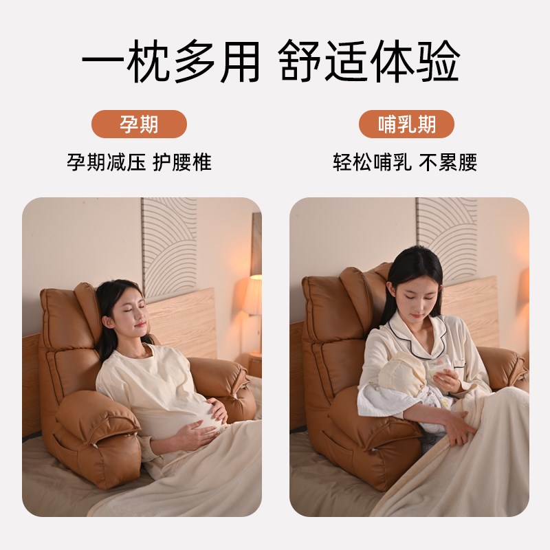 护腰喂奶靠枕床头孕妇久坐玩手机看书沙发懒人半躺枕靠包软包专用
