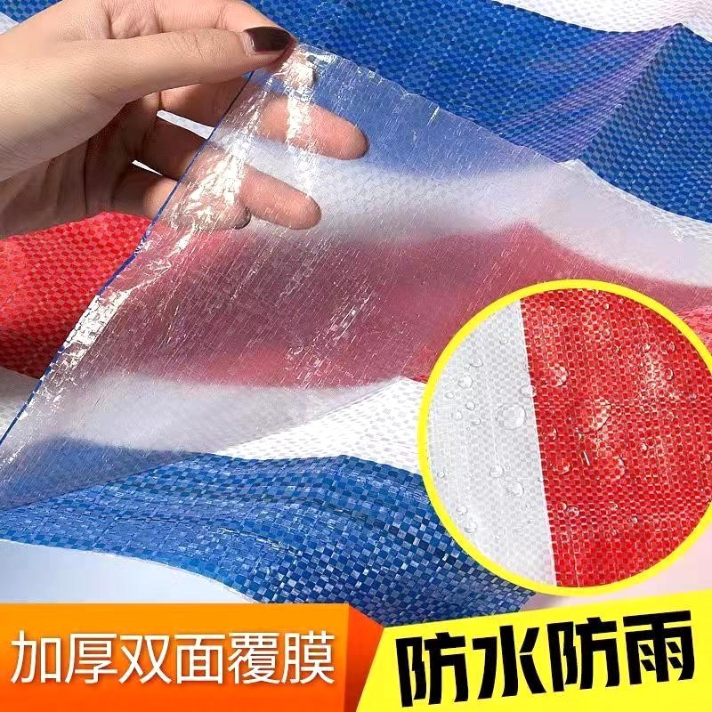 防水花胶布花油纸蛇皮布塑料布遮盖工地装修三色布彩条布篷布防雨