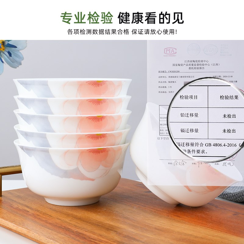 6个骨瓷家用饭碗微波炉陶瓷米饭碗简约面碗小号汤碗甜品碗釉下彩