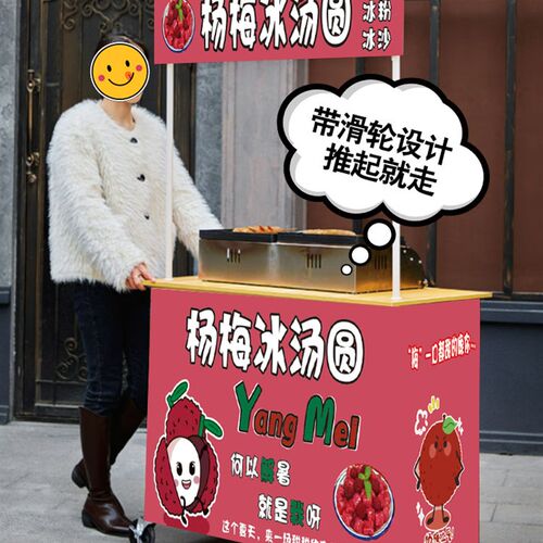 摆摊小推车手推折叠移动地推试小吃广告宣传桌展示架子超市促销台