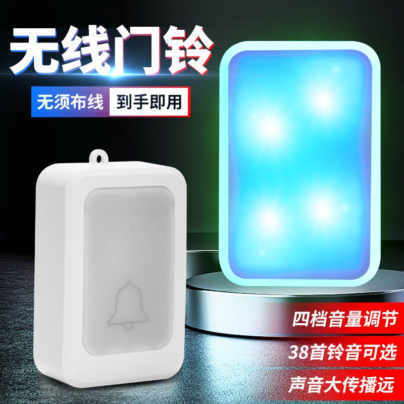 聋哑老人闪光门铃12灯爆闪强光提醒大音量电子遥控提醒呼叫器静音