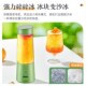 德国电动榨汁机家用小型便携式 炸果汁机多功能原汁破壁机一体迷你