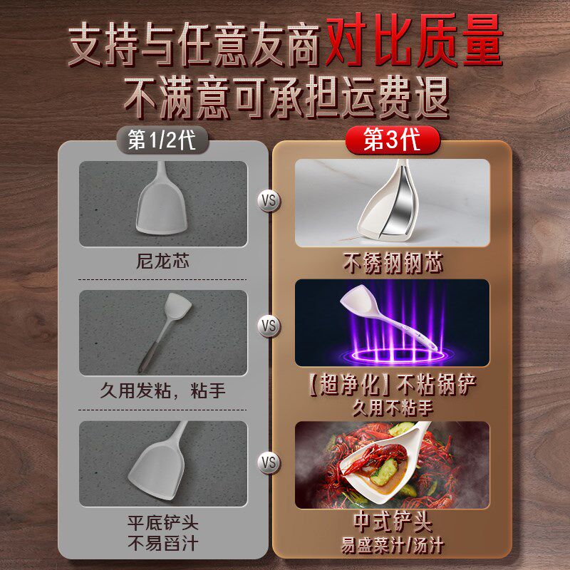 【起泡包退】三四钢硅胶锅铲家用不粘锅专用炒菜铲子食品级厨具