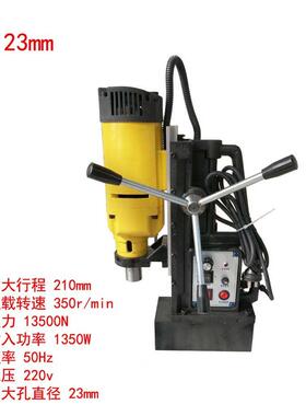 厂家直销23mm28mm多功能磁力钻吸铁钻取芯钻工业级便携式台钻