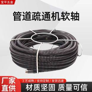 管道疏通机配件弹簧软轴通家用马桶菜池下水道工具软弹簧厂家