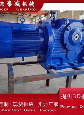 AT107减速机空心轴带支撑臂配件齐全