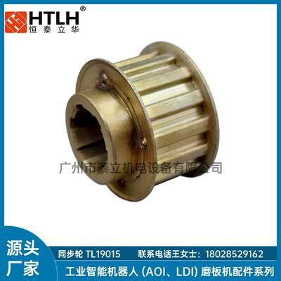 同步轮19015IS磨板机配件45#钢镀彩锌PCB线路板厂家现货带轮