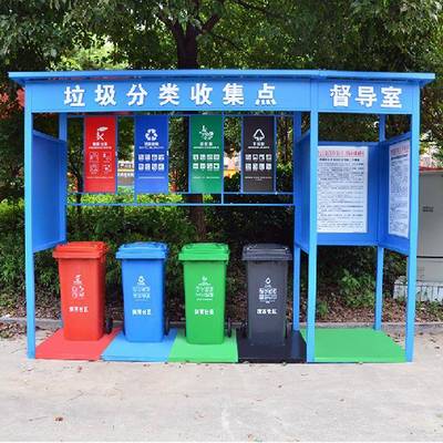 长沙分类亭厂家直供住宅社区定点分类收集亭带督导室垃圾分类亭子