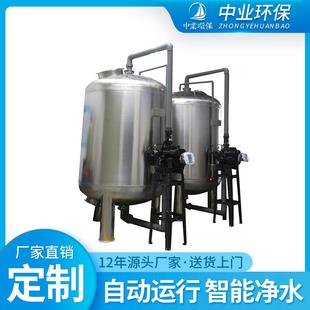 锅炉水垢净水器出水率高钠离子交换器稳定软化水设备