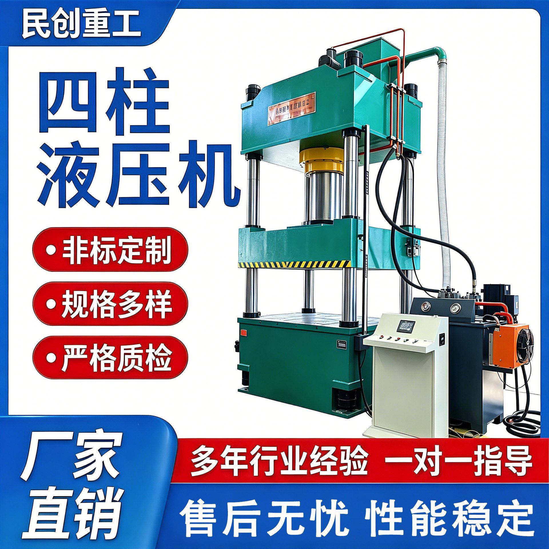 厂家直发400T四柱液压机伺服模压机500T锻压机630T油压机视频验货