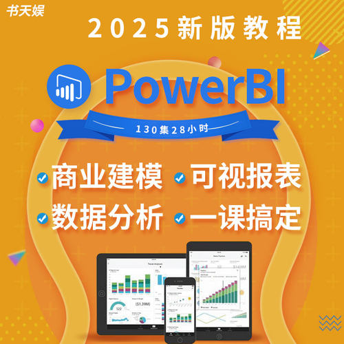 2025新版录播课程一对一答疑课程和工作问题