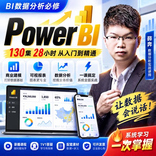 2025新版录播课程一对一答疑课程和工作问题