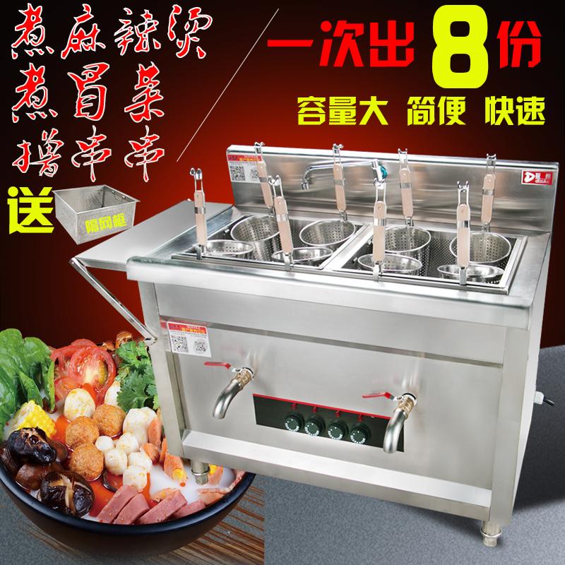 荻州煮面炉商用燃气多功能下面机煮面桶麻辣烫机冒菜炉煮饺子撸串
