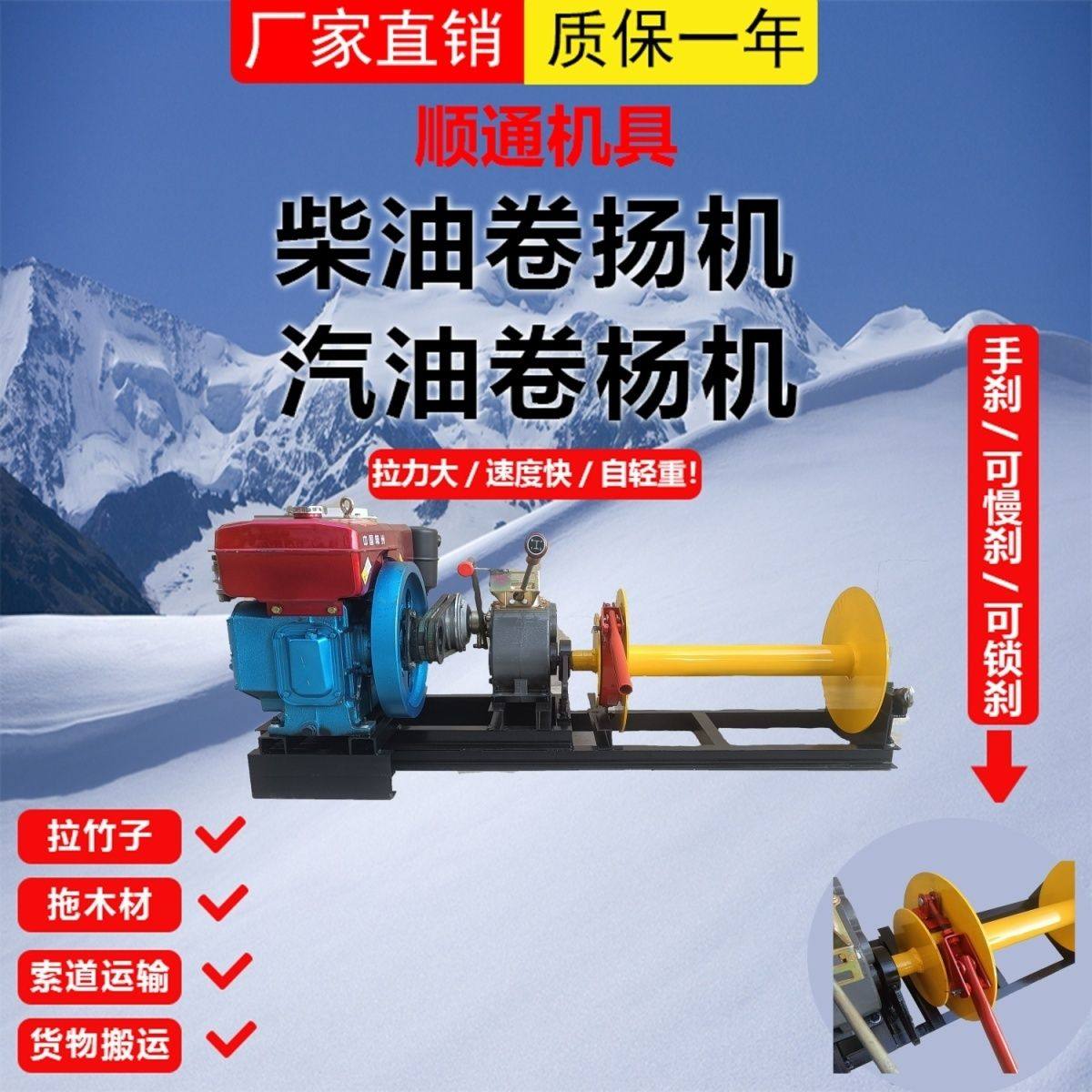 卷扬机拉竹子柴油汽油小型多功能山上专用拉木头神器绞磨机1吨2T,五金/工具,其他机械五金,淘宝优惠券,粉丝福利购,淘宝优惠卷